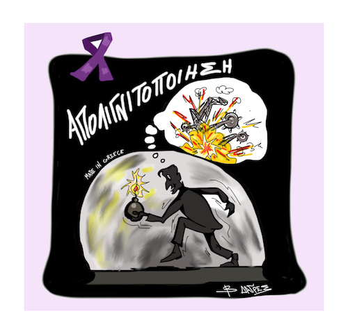 Cartoon: Explosion (medium) by vasilis dagres tagged greece