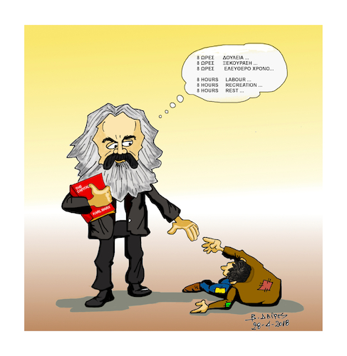 Cartoon: For workers Marx (medium) by vasilis dagres tagged marx,mayday