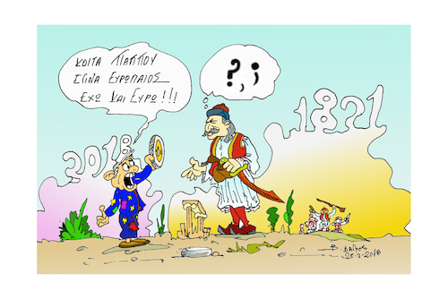 Cartoon: KOLOKOTRVNHS (medium) by vasilis dagres tagged hellas,revoloysion,europian,union