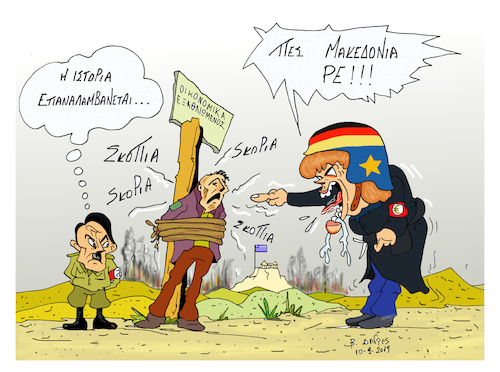 Cartoon: MERKEL  VISIT IN GREECE (medium) by vasilis dagres tagged greece,merkel,germany