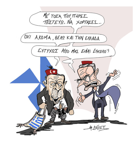 Cartoon: NATO Summit (medium) by vasilis dagres tagged nato