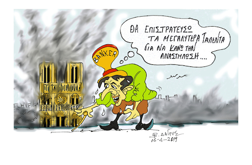Cartoon: NO comments. (medium) by vasilis dagres tagged macron,france,paris,disaster,monuments