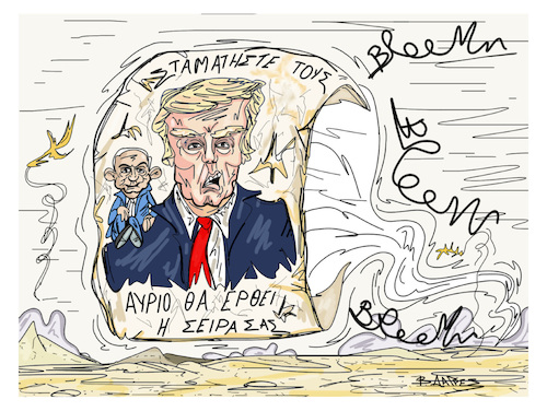 Cartoon: STOP THEM (medium) by vasilis dagres tagged trump,netanyahu