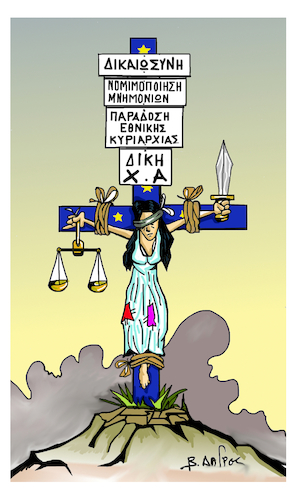 Cartoon: The Justice. (medium) by vasilis dagres tagged justice,greece,european,union,imf,financial,debt,dagres