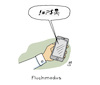 Cartoon: Fluch (small) by Lo Graf von Blickensdorf tagged fluchmodus,flugmodus,wortspiel,handy,mobilphone,fluch,fluchen,hand,sprechblase,comic,cartoon,lo,karikatur