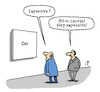 Cartoon: Oel on canvas (small) by Lo Graf von Blickensdorf tagged oel,on,canvas,gallery,art,english,gasoline,prices
