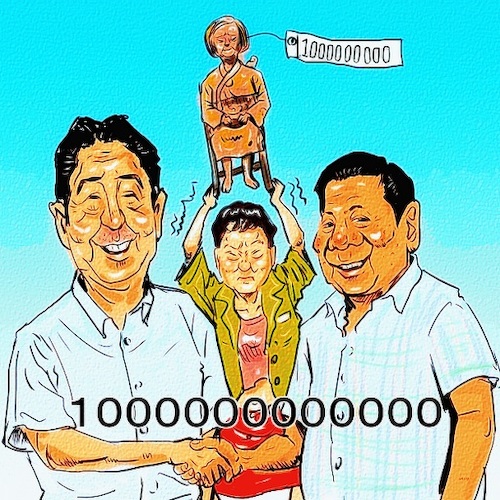 Cartoon: 1 trillion yen (medium) by takeshioekaki tagged japan
