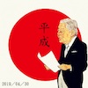 Cartoon: Emperor (small) by takeshioekaki tagged emperor