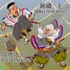 Cartoon: Nishikori VS Djokovic (small) by takeshioekaki tagged nishikori