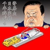 Cartoon: trap (small) by takeshioekaki tagged trap
