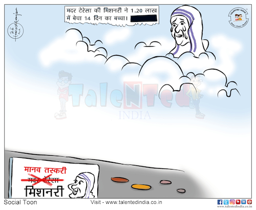 Cartoon: 6 July 2018 (medium) by Cartoonist Rakesh Ranjan tagged cartoonist