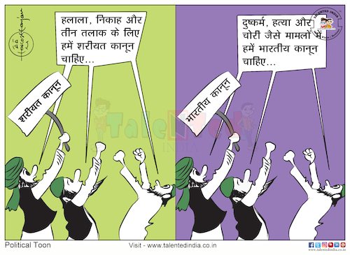 Cartoon: 9 july 2018 (medium) by Cartoonist Rakesh Ranjan tagged cartoonist