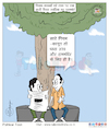Cartoon: 25 july 2018 India (small) by Cartoonist Rakesh Ranjan tagged cartoonist