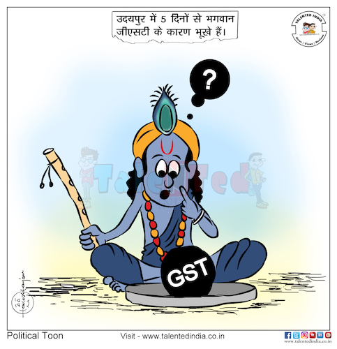 Cartoon: Cartoon On GST (medium) by Talented India tagged talentedindia,cartoon,gst,narendramodi,bjp,politics,politician