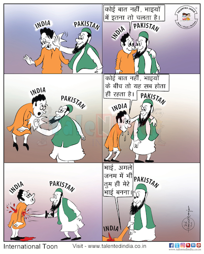 Cartoon: Cartoon On Pakistan Reality.. (medium) by Talented India tagged pakistan,india,indvspak,pakarmy,indianarmy,talented,talentedindia,cartoon
