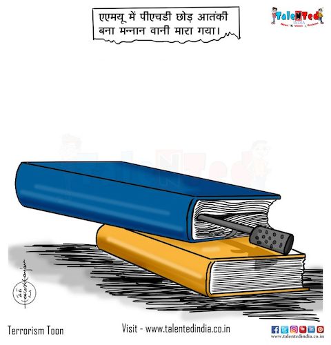 Cartoon: Educated boor (medium) by Talented India tagged cartoon,talentedindia,politics,books,news