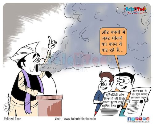 Cartoon: Harmful sound pollution from air (medium) by Talented India tagged cartoon,talented,talentedindia,talentedview,politicalview