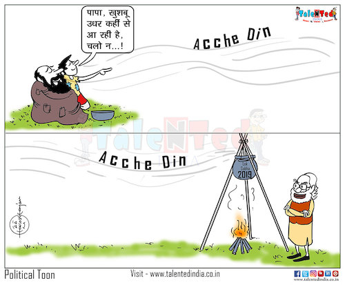 Cartoon: Today Cartoon On Achhe Din (medium) by Talented India tagged cartoon,talented,talentedindia,talentednews