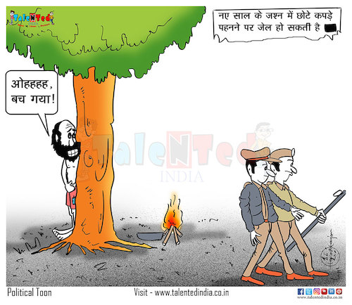 Cartoon: Today Cartoon On vadodara (medium) by Talented India tagged cartoon,talented,talentedindia,talentednews