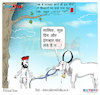Cartoon: Can farmers get relief? (small) by Talented India tagged cartoon,talented,talentedindia,talentednews,talentedview