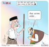 Cartoon: It is important to ask ... (small) by Talented India tagged cartoon,politics,bjp,congress,cartoonpool
