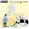 Cartoon: Right now the voter is supreme . (small) by Talented India tagged cartoon,cartoonist,cartoonview,talentedview,talented,talentedindia,talentednews