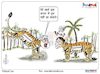 Cartoon: The loss of the forest. (small) by Talented India tagged cartoon,politics,news,talented,india
