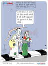 Cartoon: Today Cartoon On Telangana (small) by Talented India tagged cartoon,talented,talentedindia,talentednews