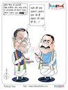 Cartoon: Together with two opponents ... (small) by Talented India tagged cartoon,cartoonist,tale,talented,talentedindia,talentednews,talentedview