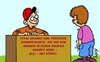 Cartoon: PERVERS!!! (small) by Karsten Schley tagged business,wirtschaft,verkaufen,kinder,jugend,erziehung,benehmen,sitten,gesellschaft,jugendkultur,familie
