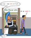 Cartoon: manmohan singh (small) by cpsharma tagged cartoon,manmohan,singh,sugar,price,cp,sharma