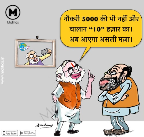 Cartoon: aamadani athanni kharcha rupaya (medium) by politicalnews tagged funny,political,cartoons,2019
