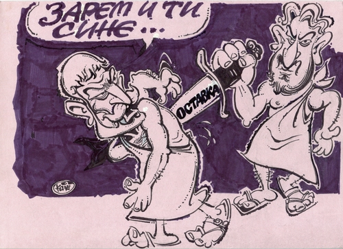 Cartoon: 141 (medium) by angelkoski nikola tagged angelkoski,nikola