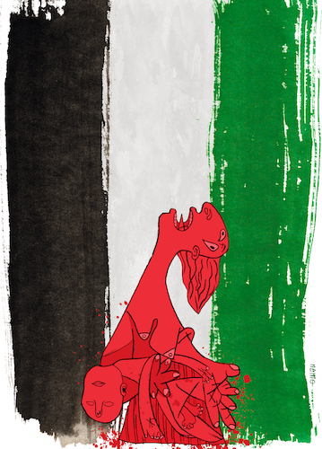 Gaza Scream Gaza Scream