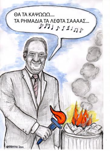 Cartoon: political fire (medium) by oursoula tagged politics,greece,fire,money