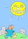 Cartoon: sufficient temperature (small) by yasar kemal turan tagged sufficient,temperature