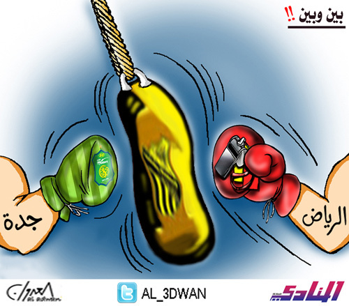 Cartoon: Between and among (medium) by adwan tagged al,ittihad,fc,jeddah,saudi,arabia