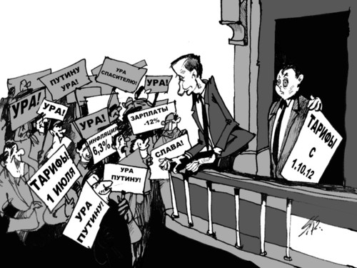 Cartoon: Kosten in Russland (medium) by medwed1 tagged putin,kosten