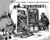 Cartoon: Alles vorbereitet... (small) by medwed1 tagged krise