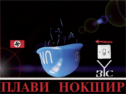 Cartoon: Blue Chamber Pot (medium) by Zoran Spasojevic tagged serbia,kragujevac,paske,zoran,spasojevic,pot,chamber,blue,chamberpot,graphics,collage,digital,emailart