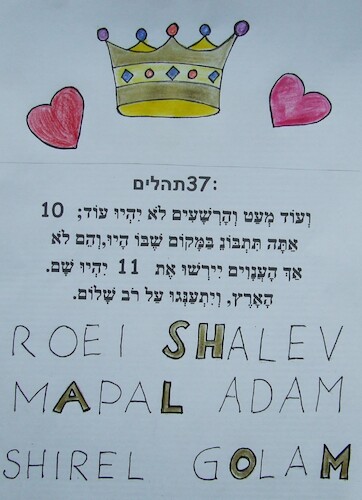 Cartoon: SHALOM ALEICHEM (medium) by skätschup tagged liebe,freude,frieden,leben