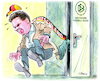 Cartoon: Abflug (small) by Ritter-Cartoons tagged dfb,nagelsmann,fußball,wm,aus,pressekarikaturen,und,cartoons,von,berthold,ritter,bei,facebook,unter,ritterkarikaturen