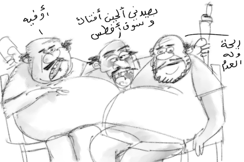 Cartoon: useless and elite with high mood (medium) by al-mousawi2025 tagged cartoon