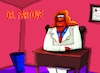 Cartoon: DR FARTOVE (small) by Al-mousawi79 tagged cartoon