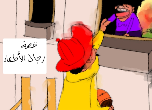 Cartoon: THE FIREMeN STORY (medium) by Mousawi tagged firemen