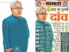 Cartoon: Pranav mukerjee digital portrait (small) by sagar kumar tagged pranav,mukerjee