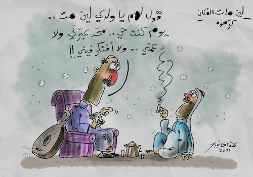 Cartoon: Ahmad cartoon (medium) by hamad al gayeb tagged cartoon