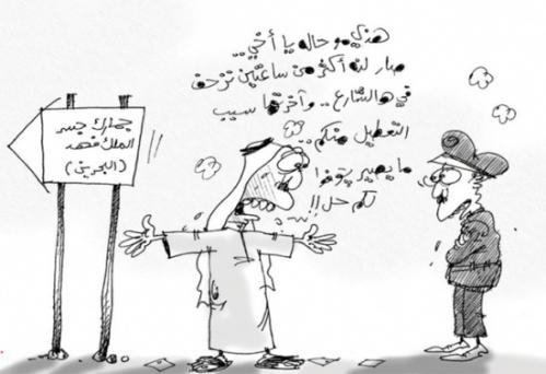 Cartoon: Bahrain Custmes Problem!2 (medium) by hamad al gayeb tagged customes