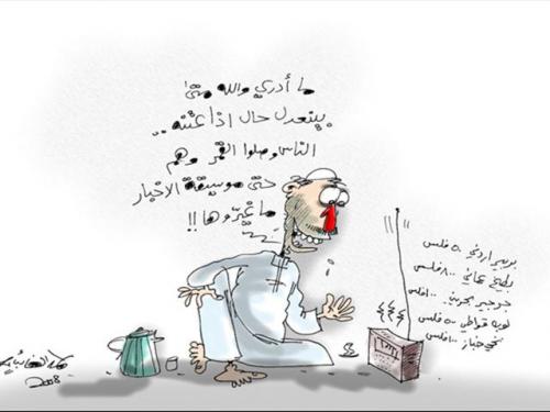 Cartoon: Bahrain Radio (medium) by hamad al gayeb tagged bahrain,radio