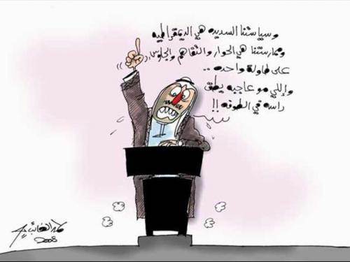 Cartoon: democracy (medium) by hamad al gayeb tagged democracy